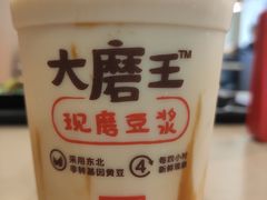 -永和大王(香缤店)