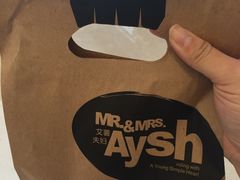 -艾薯夫妇Aysh(红山店)