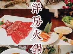 -小洋房•海鲜火锅酒楼(华林路店)