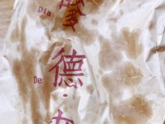 -嗲德来·豆浆·油条(商城路店)