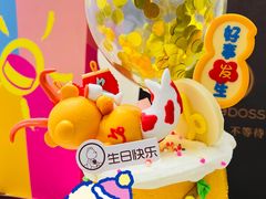 -CAKE BOSS 蛋糕老板(北京世纪金源购物中心)