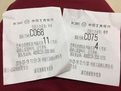 -中国工商银行(深圳罗湖支行)