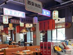 -小杨烤肉(朱雀店)