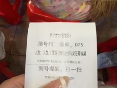 -庐州太太(鼓楼店)