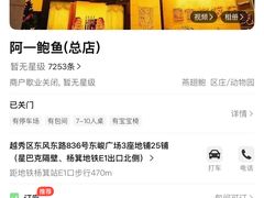 -万年酒楼(越秀南路店)