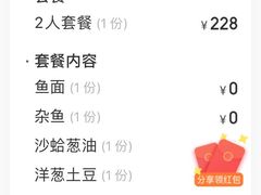 -天天渔港海鲜酒家(石浦玉泉路店)
