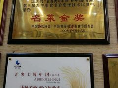 -清真·益鑫羊肉手抓馆(花园北街店)