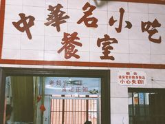 -老妈宫粽球