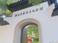 -江心屿景区