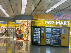 -泡泡玛特POPMART(浦项中心体验店)