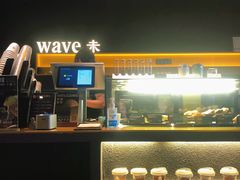 -Wave 未(万科广场店)