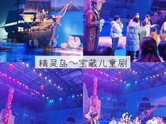 -华夏文旅海洋公园