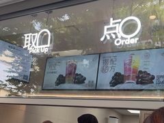 -喜茶(上海淮海中路渔阳里店)