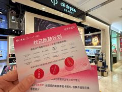 -开元商城(钟楼店)