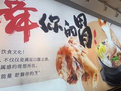 -大鼓米线(杭州国大城市广场店)