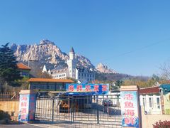 -崂山仰口游览区
