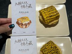 -蘸小院铁锅炖·蘸酱菜·东北菜(怀远门店)
