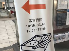 -文府路口(Taiwan High Speed Rail Zuoying Station)