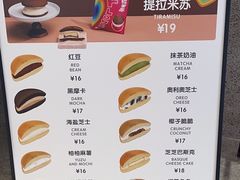 -泽田本家·铜锣烧(TX淮海店)