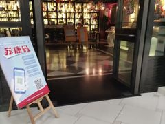 -星聚会KTV(苏州信投大厦店)