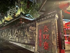 -亮欢寨(凯里总店)