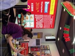 -澳门陈光记烧味饭店(万象城店)