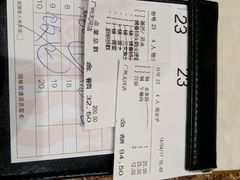 账单-稻香酒家(天河城店)