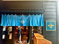 -小山日本料理(兴业太古汇店)