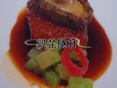 低温慢煮16小时鲍鱼东坡肉（8头）-觀芷隐轩