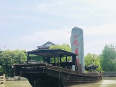 -韩湘水博园
