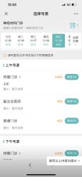 -首都儿科研究所附属儿童医院