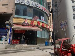 -花市豌杂面(民生路店)