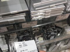 -MUJI无印良品(茂业天地店)
