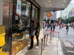 门面-鲍师傅糕点(春熙路店)