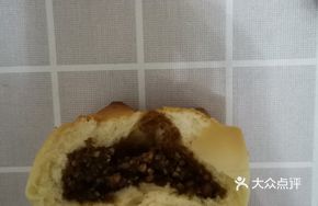 Goji Berry and Peanut Bun