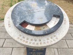 -瀛洲公园