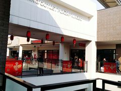 -宁波杉井奥特莱斯广场