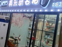 -宝鸡东道花鸟鱼虫市场(吉利花园商场店)