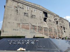 -上海四行仓库抗战纪念馆