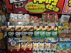 -DON DON DONKI(名珠城店)
