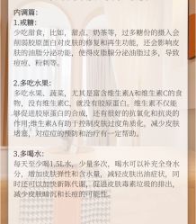 -悦瑢港湾科技美肤芳疗美容