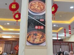 -京天红酒家(虎坊路店)