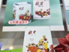 -百年义利(东直门店)