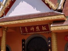 -报恩禅寺