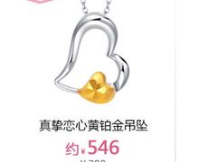 -周大福(沙田新城市广场店)