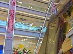 -红星美凯龙北京至尊MALL(东四环中路店)