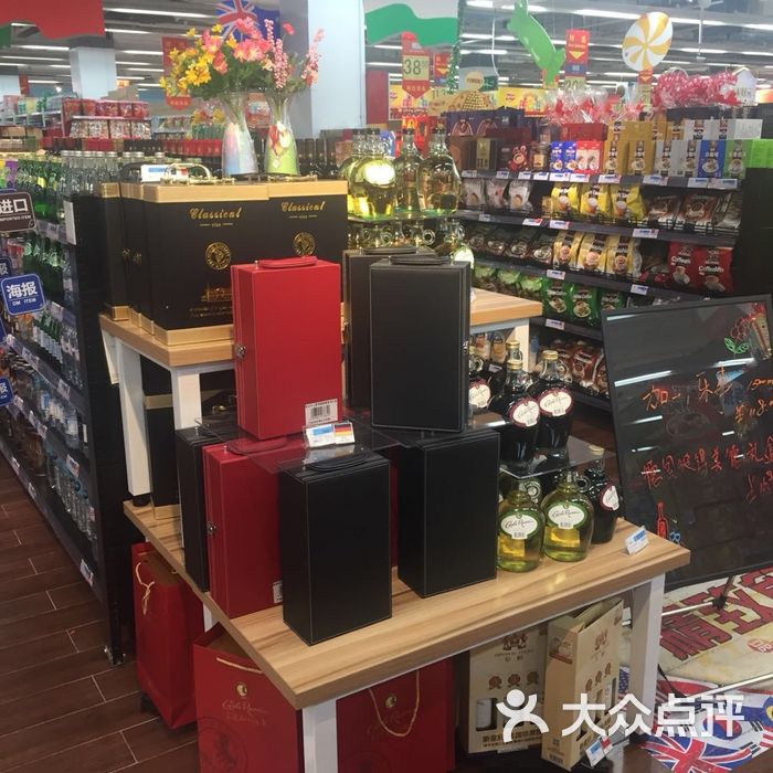 世纪联华centurymart