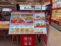 -每味每客·重庆麻辣烫(国泰店)