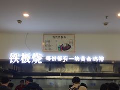-南京大学-第9食堂