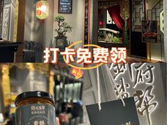 -锦府盐帮·侯宅(五棵松万达店)